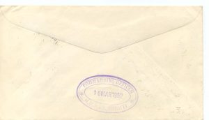 Onboard Post Office