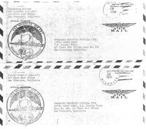 USS Wilhoite DER